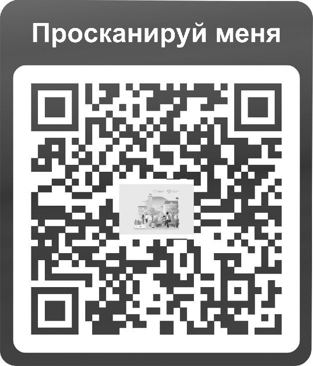qr fedoseevka