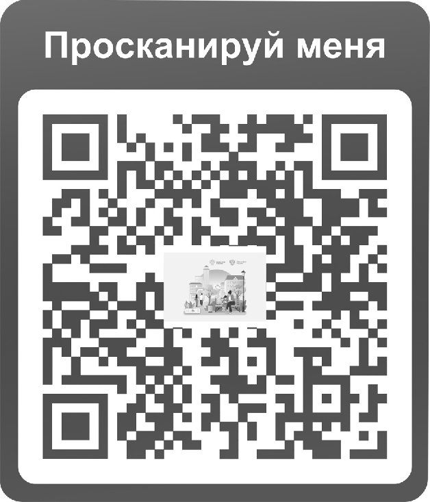 qr tulpani